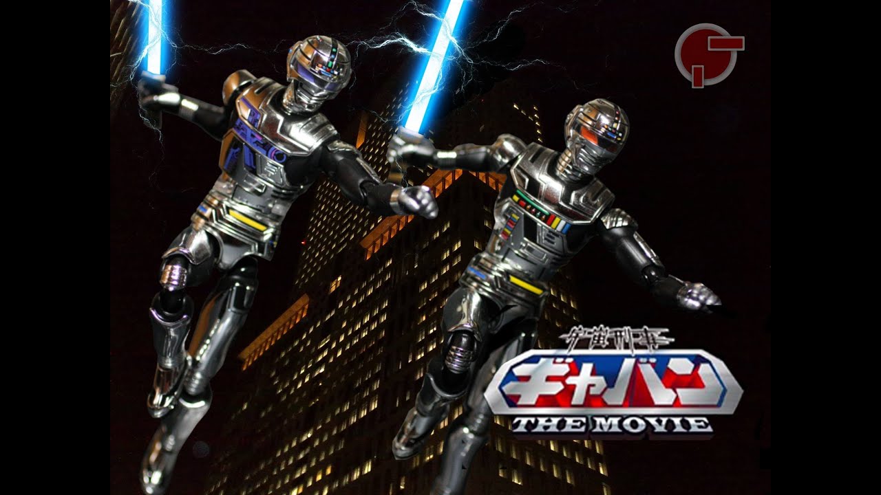 Toy Review: S.H. Figuarts Space Sheriff Gavan typeG