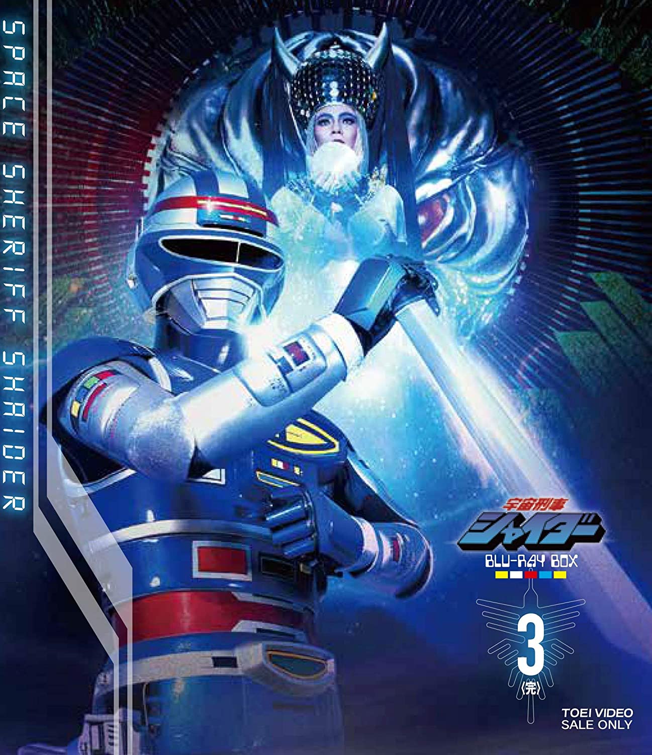 Space Sheriff Shaider Blu Ray BOX 3 JAPANESE EDITION, Movies & TV