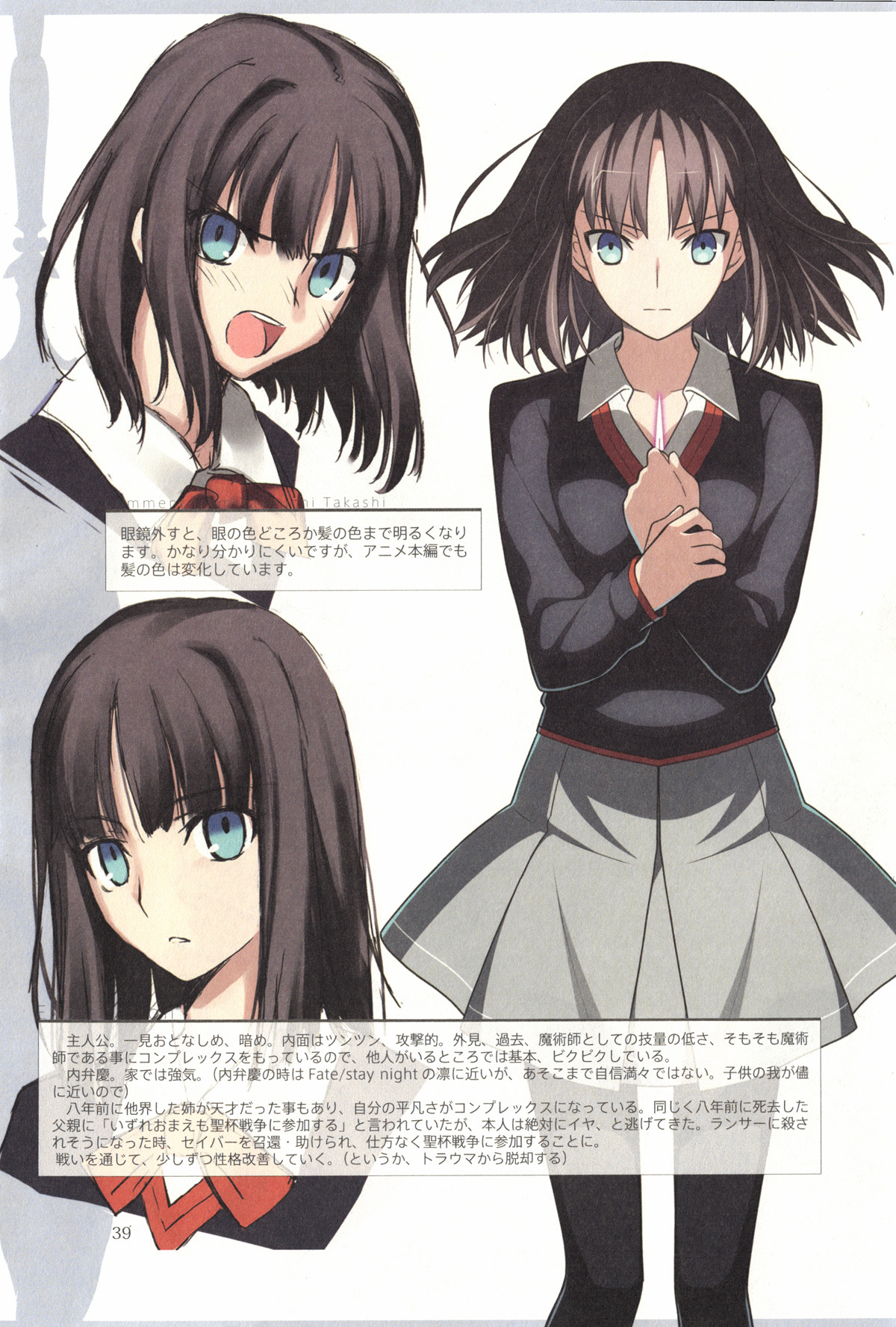 The Garden of Escapism