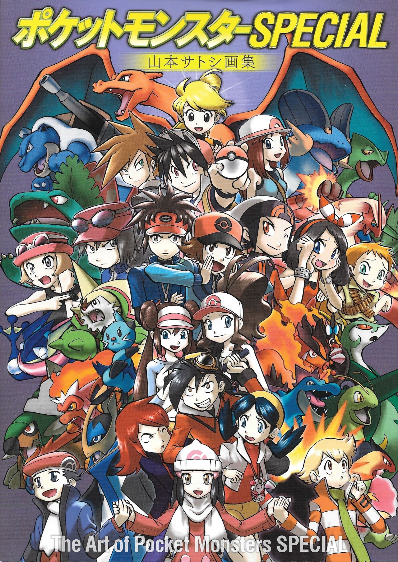 Wallpapers Pokémon: Presos na tela! - Sweet Magic