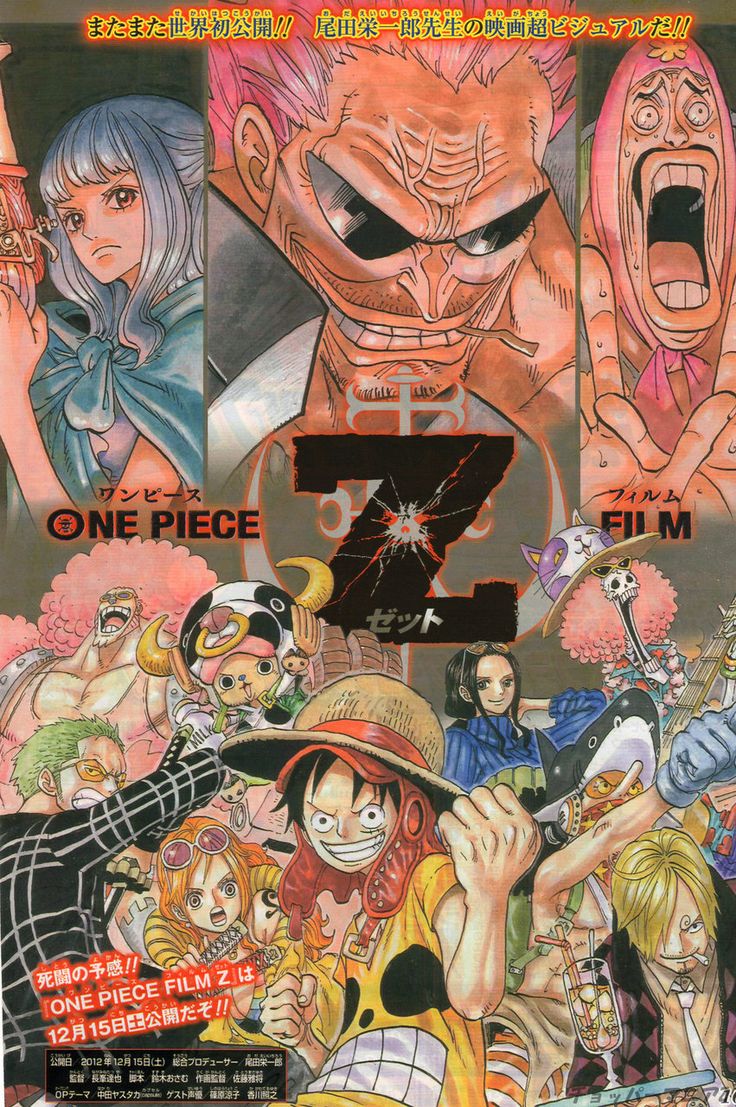 One Piece Film Z Wallpapers - Wallpaper Cave