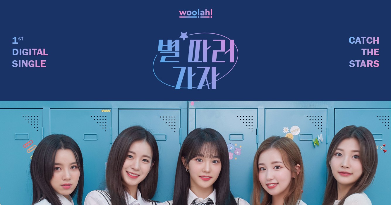 K POP 'woo!ah!' (우아!) Digital Single 'Catch The Stars' Group Concept Photo