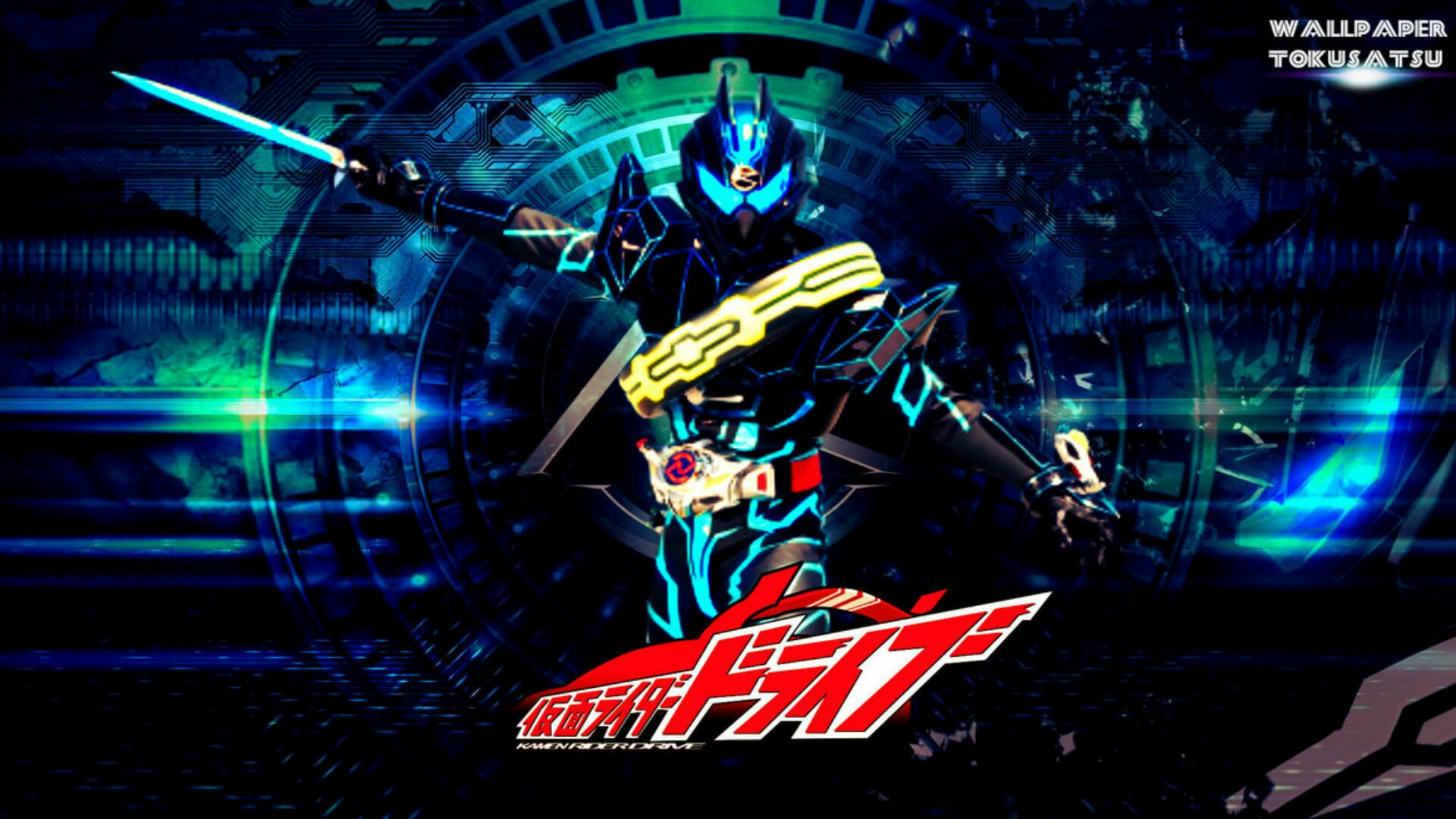 kamen rider dark drive