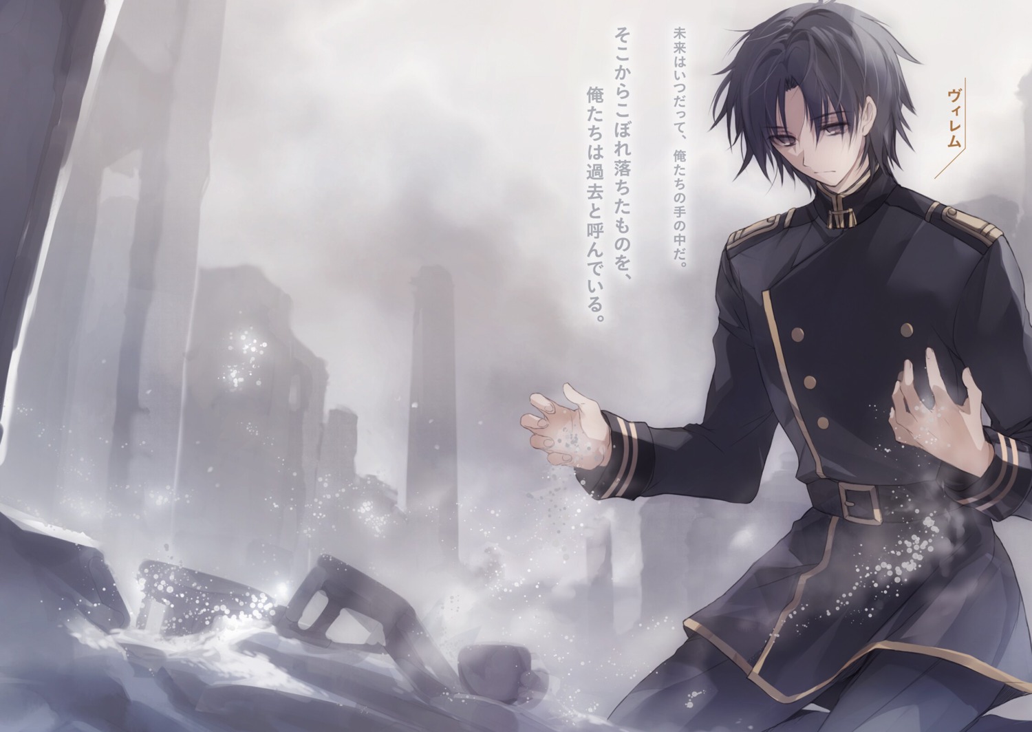 ue shuumatsu nani shitemasu ka? isogashii desu ka? sukutte moratte ii desu ka? willem kmetsch