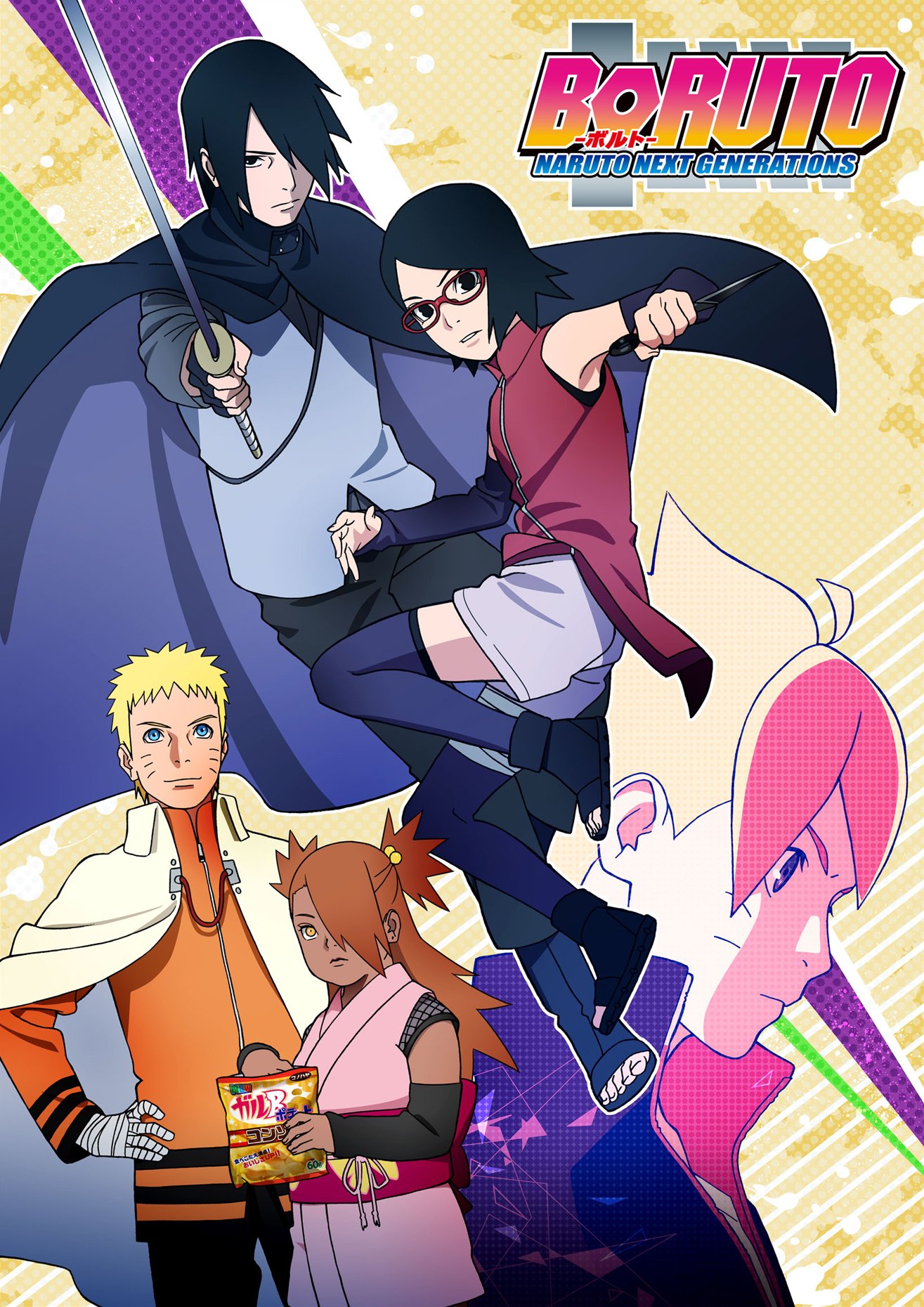 Naruto The Seventh Hokage and the Scarlet Spring Key Art