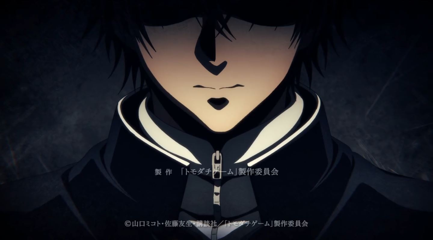 Tomodachi Game Anime Adaptation Announced  Brotaku HD wallpaper  Pxfuel