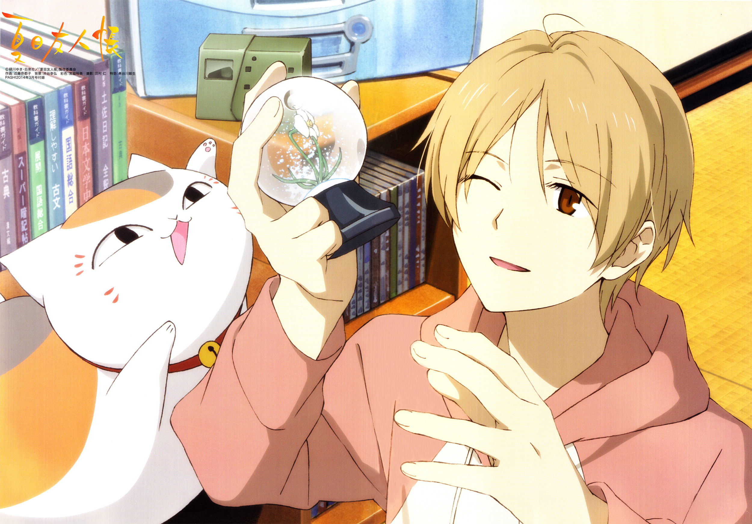 Favorites Of Nuts Sama Tagged Natsume Yuujinchou
