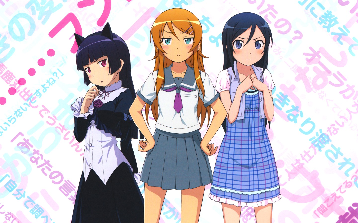 Ore No Imouto Ga Konna Ni Kawaii Wake Ga Nai wallpapercave.com