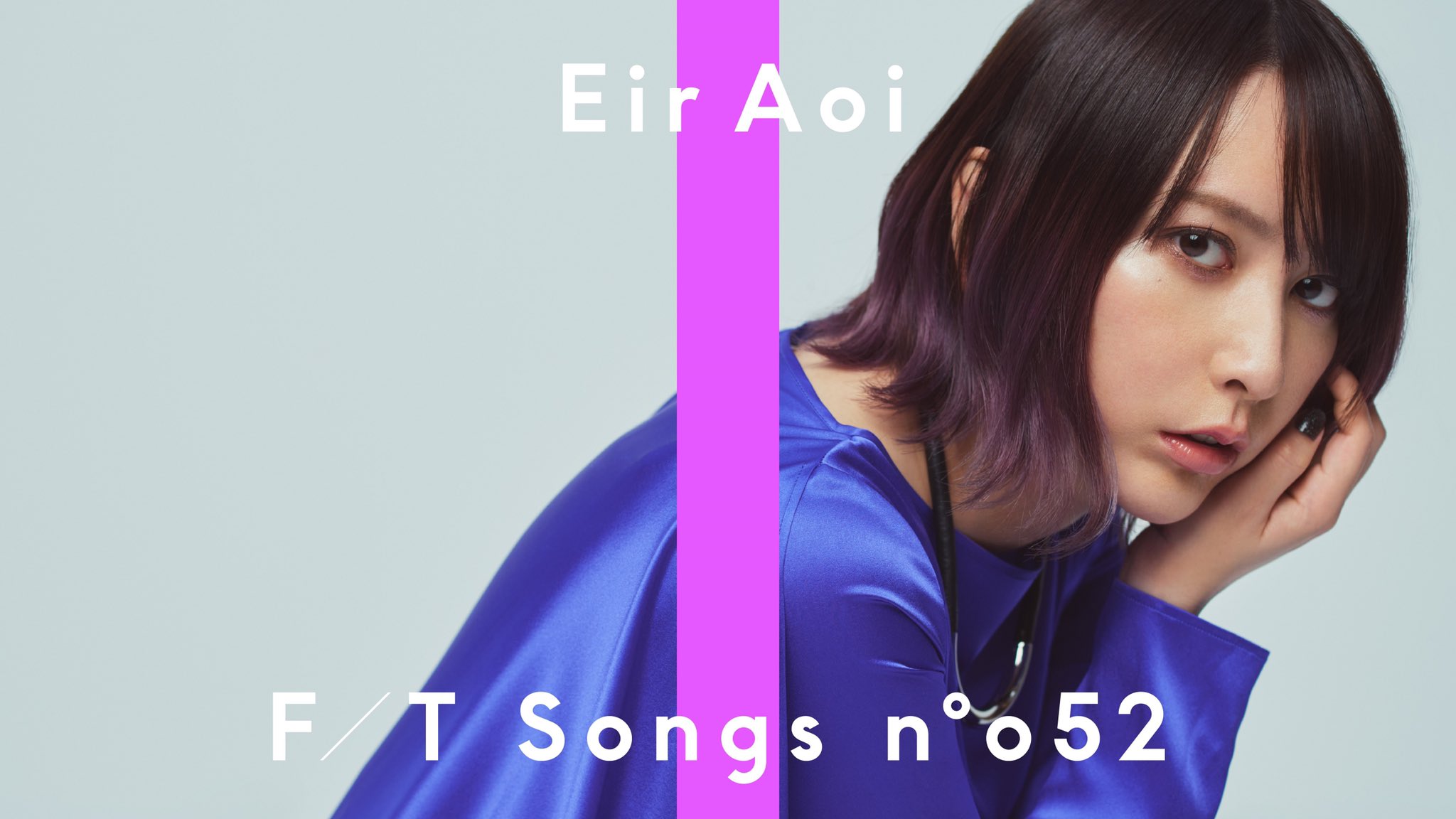 THE FIRST TAKE - Aoi returns in our episode 52. TAKE performance of “I will.”, the ED from smash hit anime Sword Art Online Alicization War of