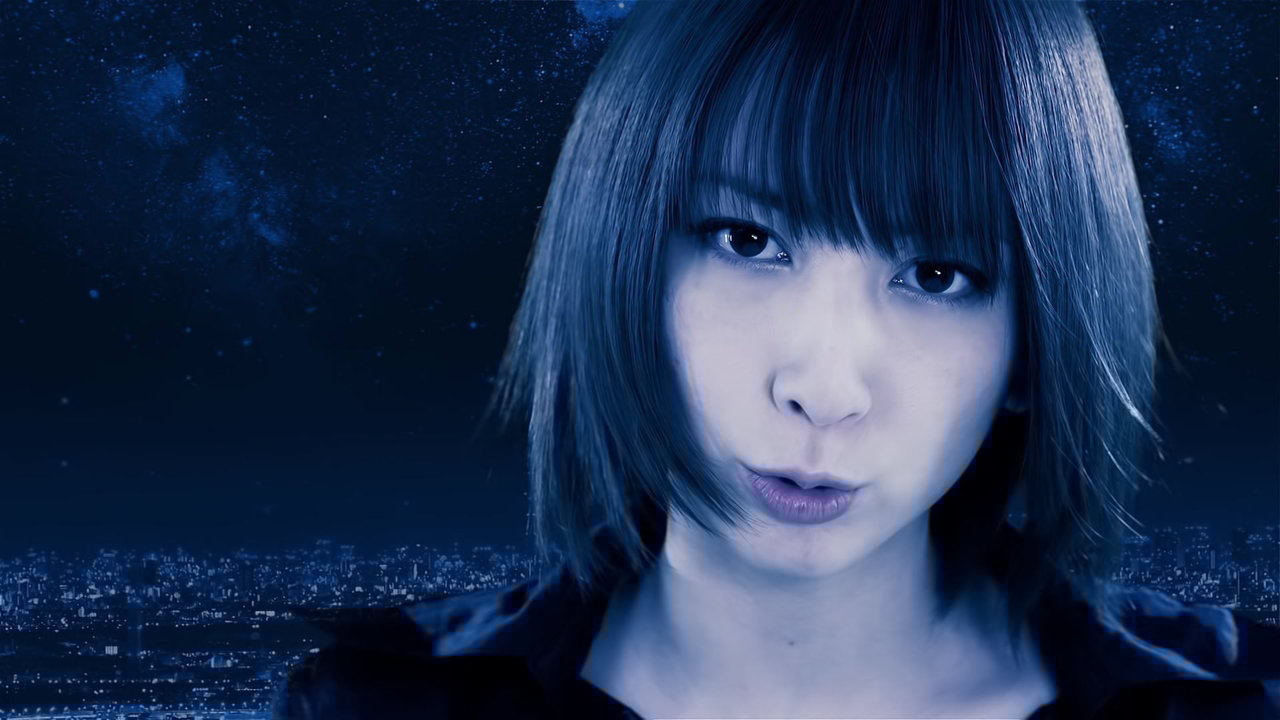 Avalon Blue by Eir Aoi on TIDAL