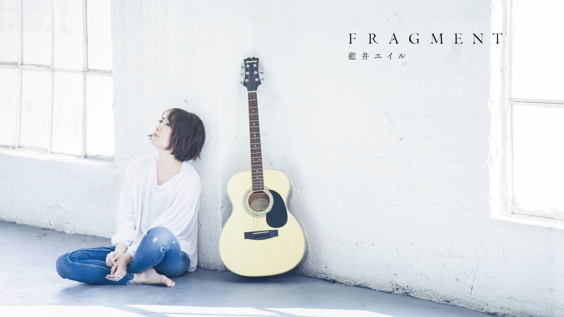 190417] Eir Aoi 4th Album [1080p FLAC] - Nyaa ISS