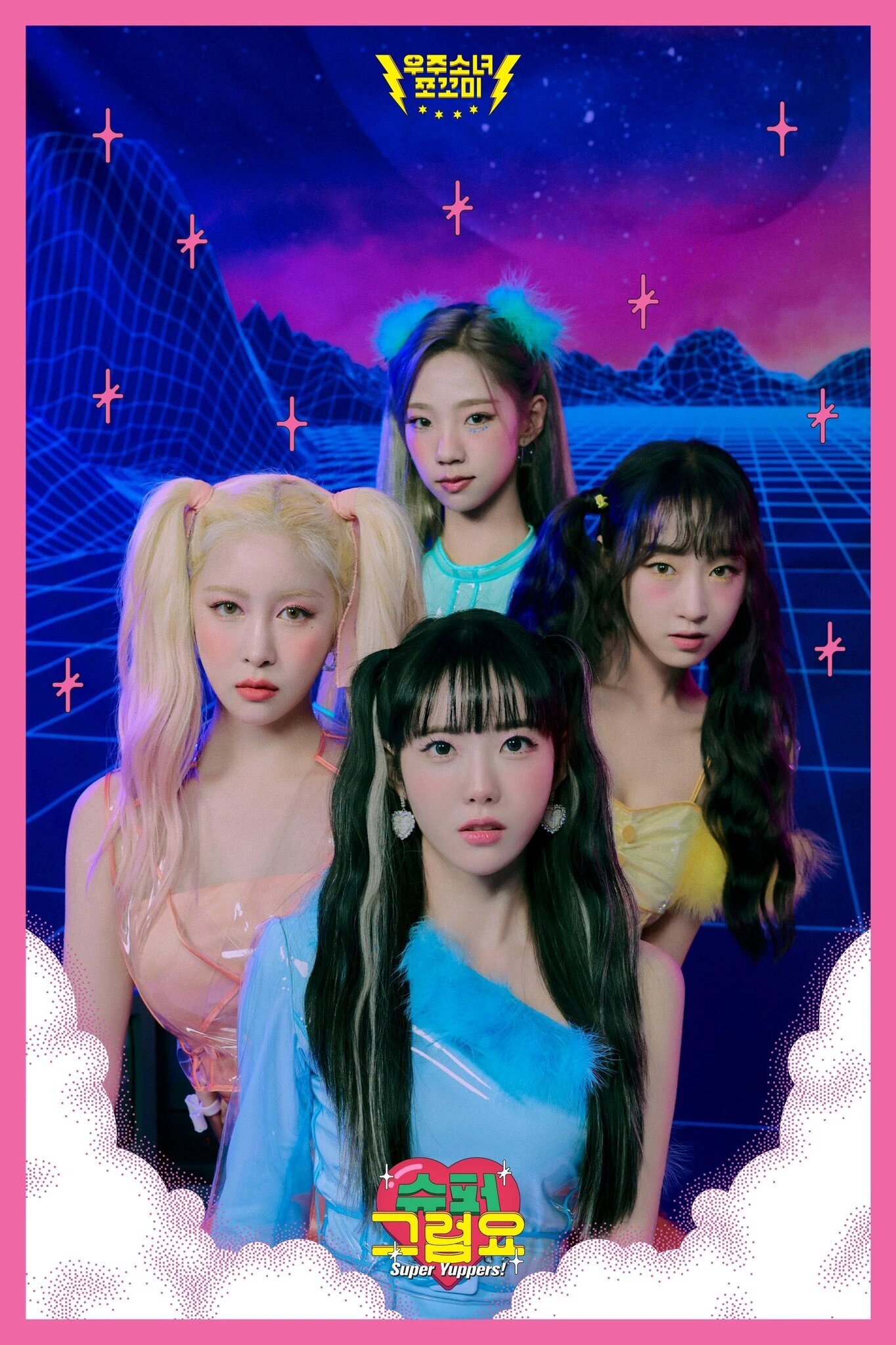 WJSN CHOCOME Yuppers! 2nd Single Album teasers