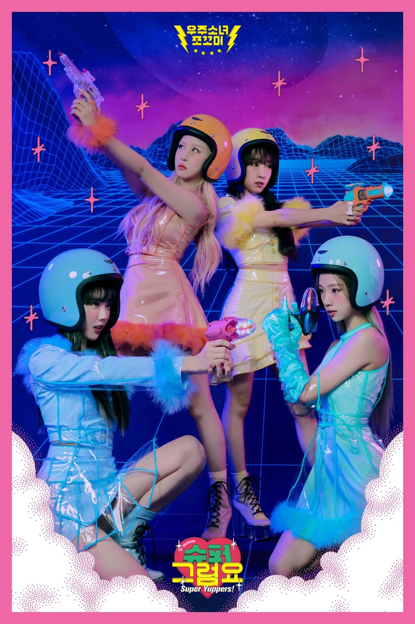 WJSN CHOCOME Yuppers! 2nd Single Album teasers