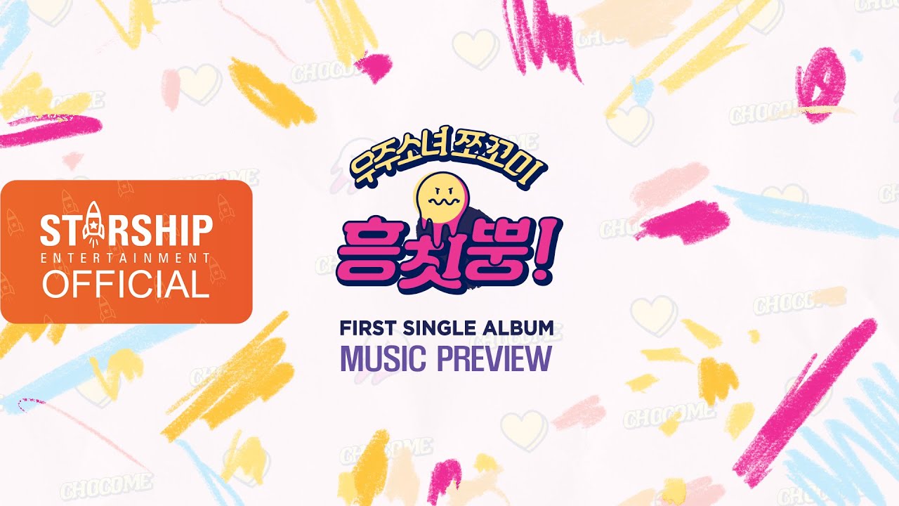 Watch: WJSN Sub Unit CHOCOME Makes Charming Debut With “Hmph!” MV