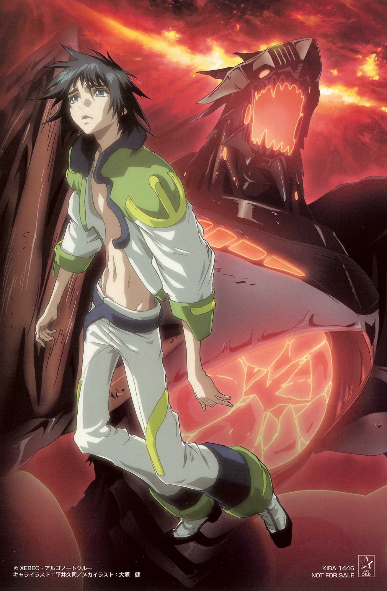 Age (Heroic Age) and Scan Gallery
