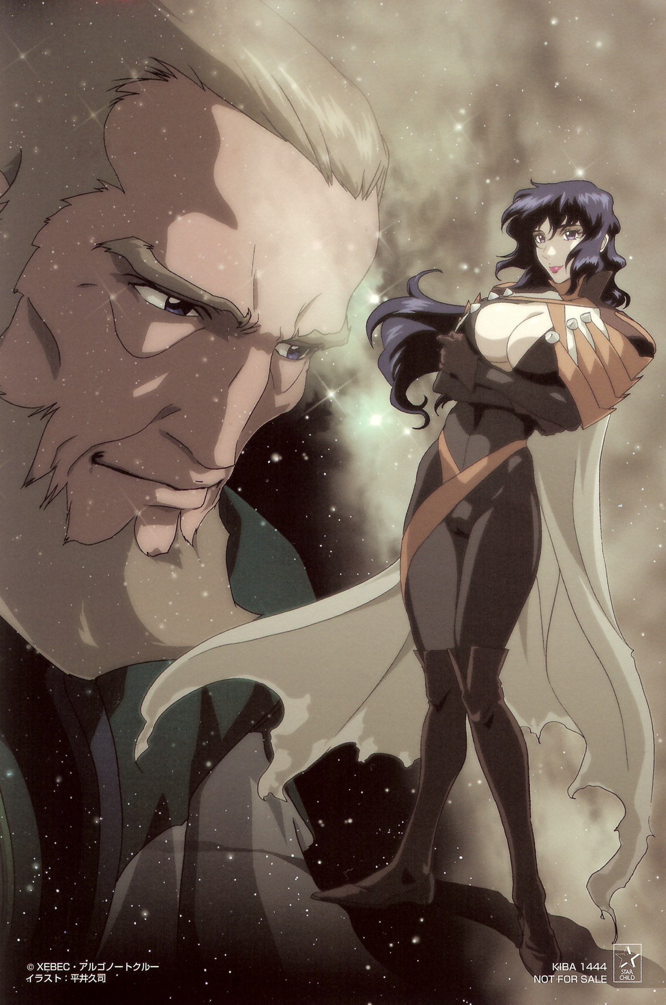 Heroic Age Anime Image Board