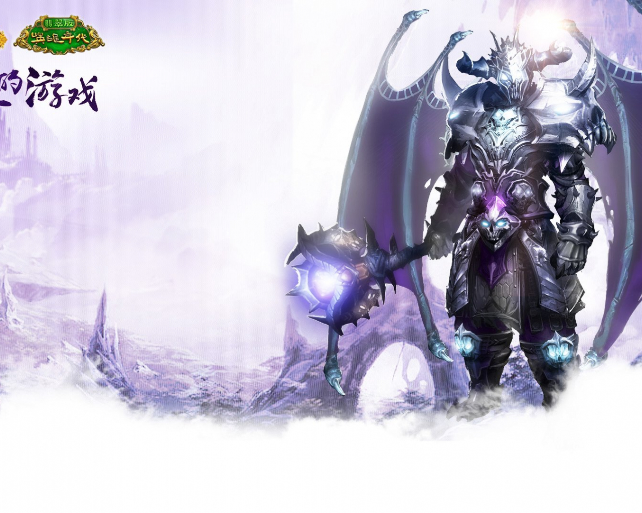Free download Heroic Age Wallpaper The Hippest Pics [1920x1080] for your Desktop, Mobile & Tablet. Explore Heroic Wallpaper. Heroic Wallpaper, Heroic Wallpaper