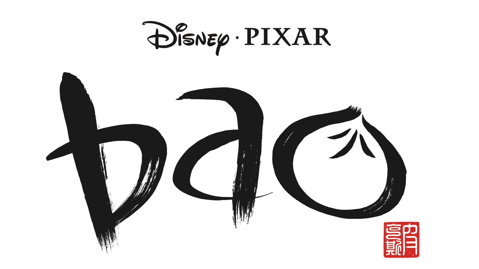 pixar logo wallpaper