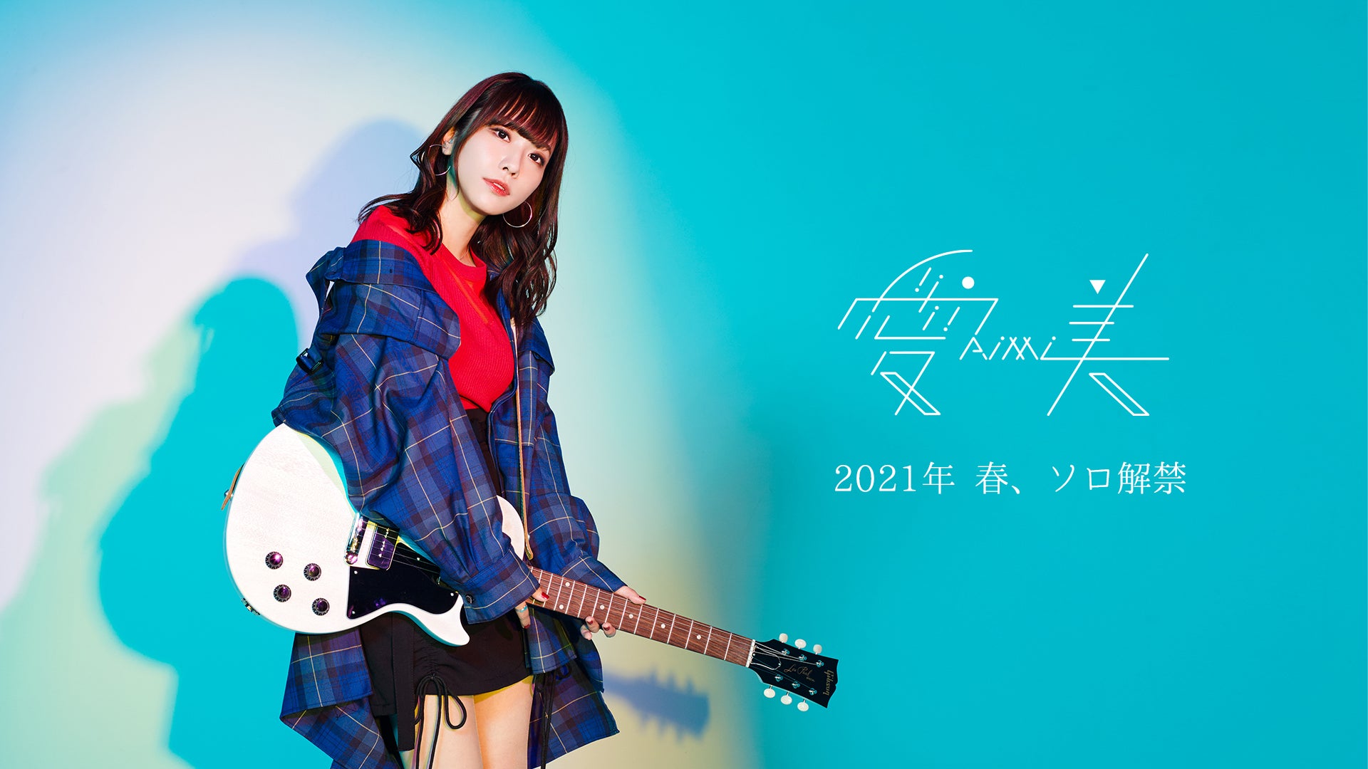 Aimi Wallpapers - Wallpaper Cave