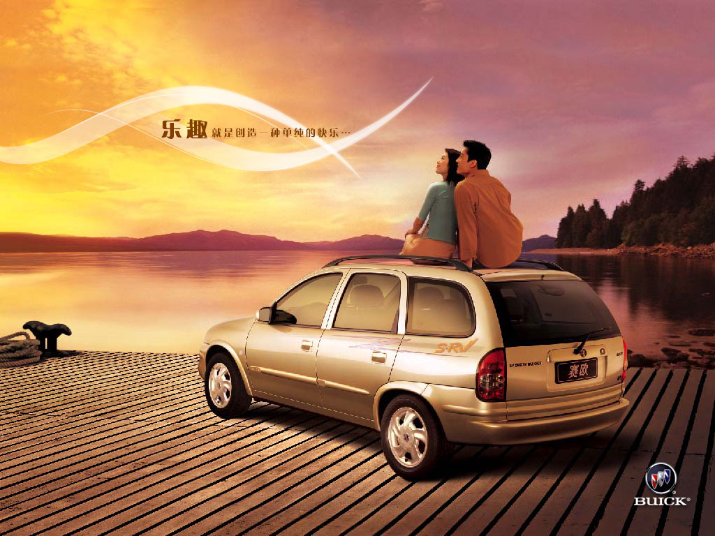 Cool car wallpaper high definition 6396