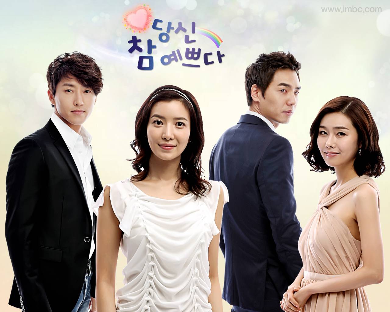 You are so pretty best sale korean drama watch online