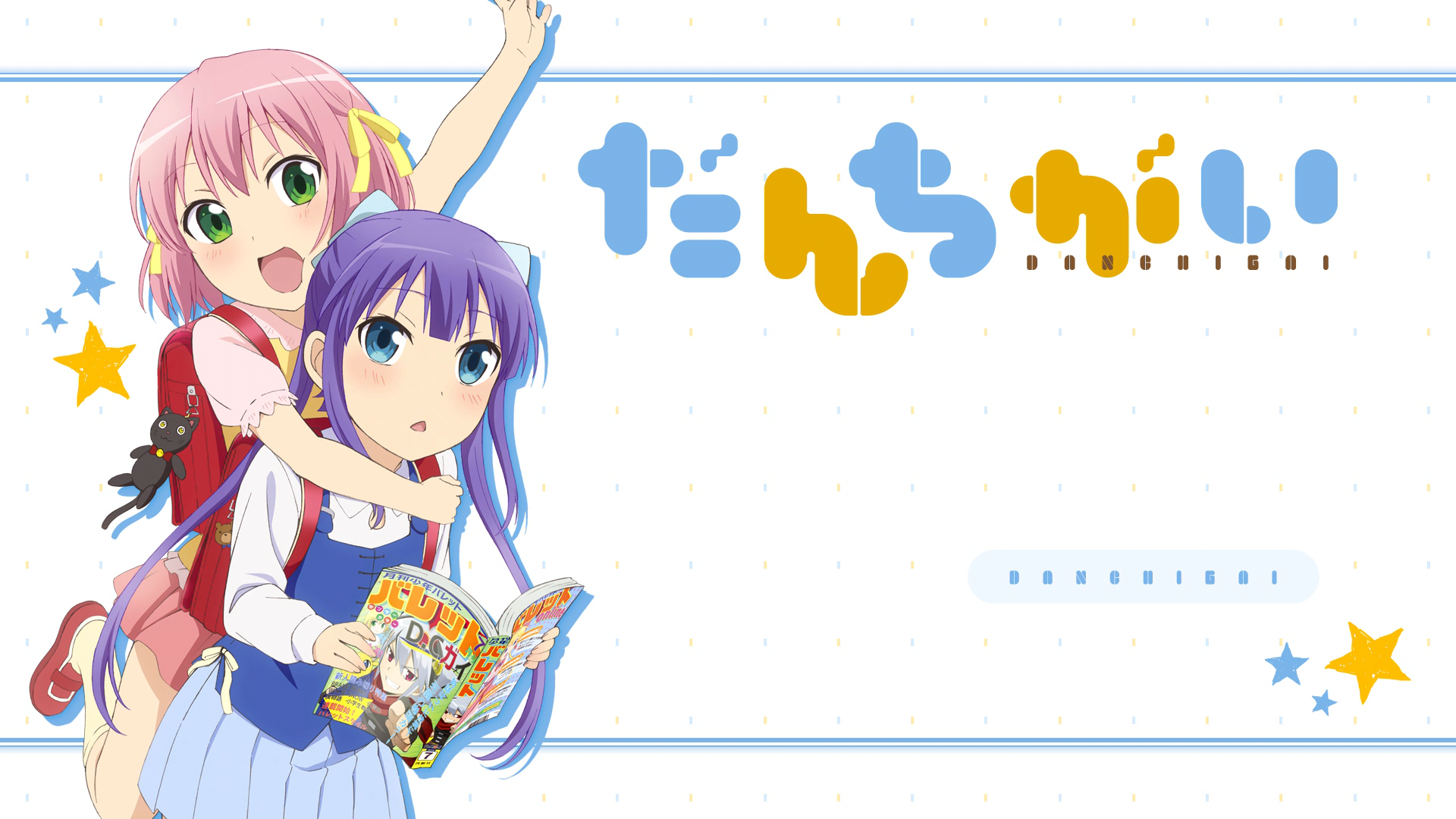 Danchigai Anime Shelf