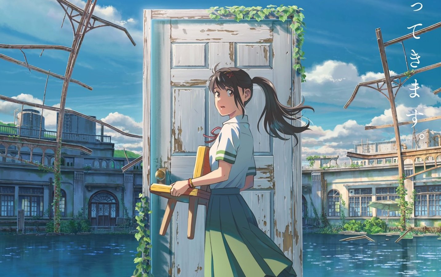 Suzume no Tojimari Key Visual Reveals Protagonist, Story, Japanese Release Date