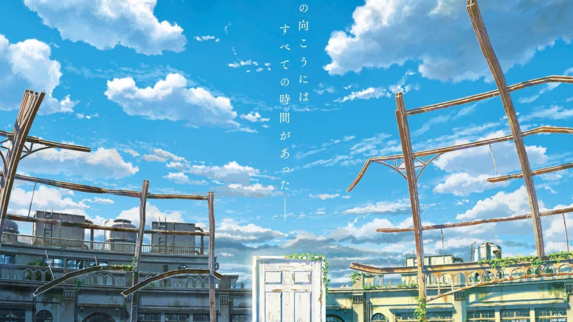 Esta es la historia de Suzume no Tojimari, lo nuevo de Makoto Shinkai