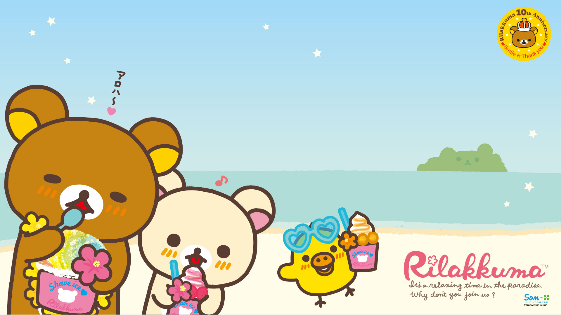 rilakkuma desktop wallpaper, cartoon, yellow, summer, organism, font