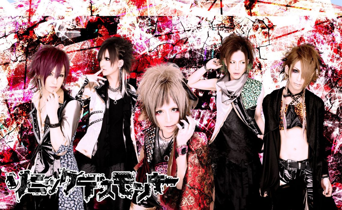 Jrock Wallpapers - Wallpaper Cave