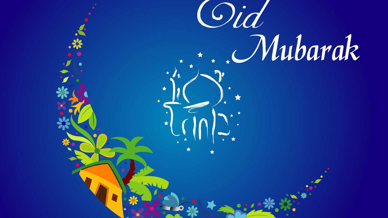 Free download greetings wallpaper background eid mubarak eid mubarak greeting [1600x1232] for your Desktop, Mobile & Tablet. Explore Greeting Wallpaper 2015ers Wallpaper 2015, Free Desktop Calendar Wallpaper 2016, Wallpaper Calendar 2015