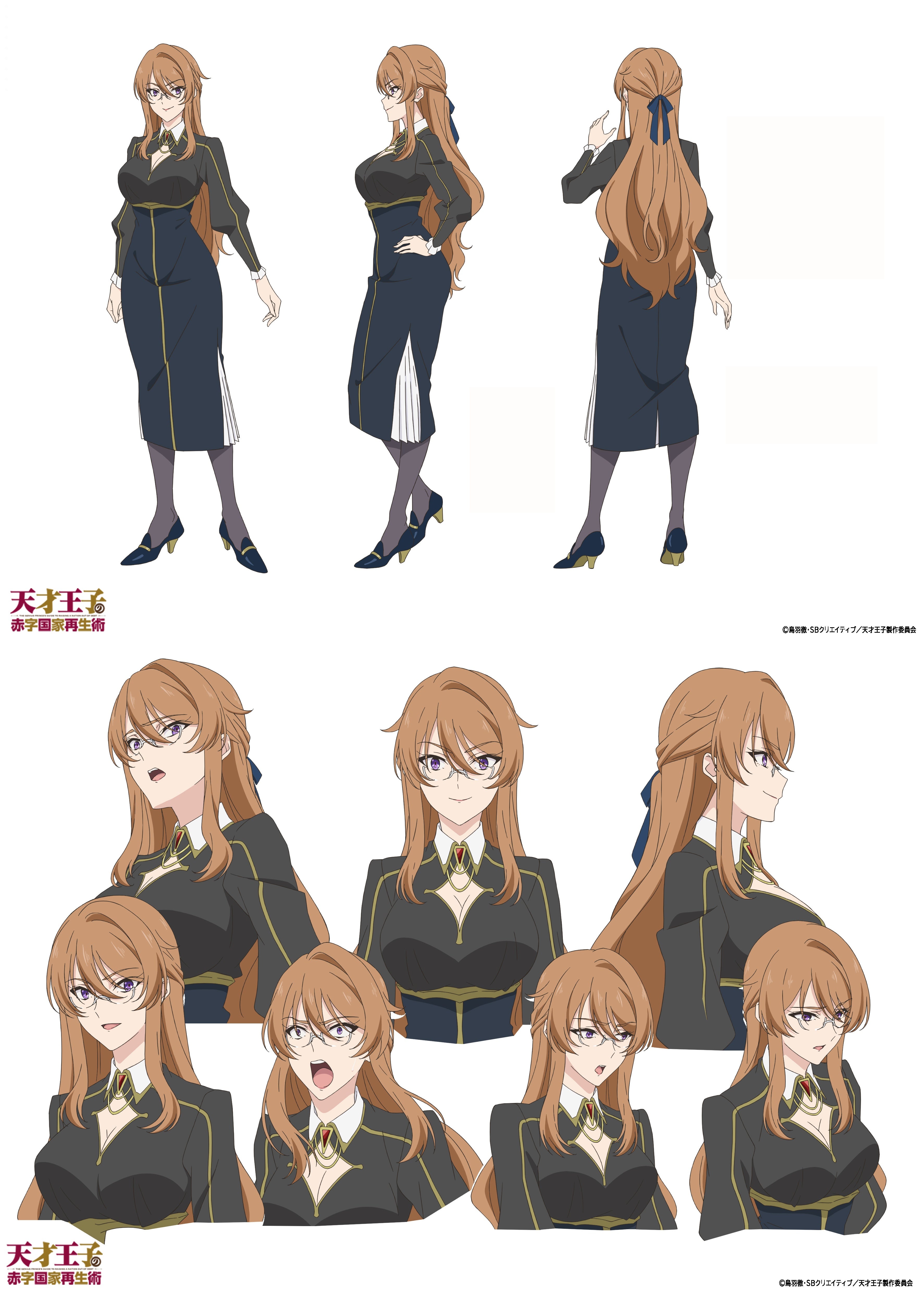 The Genius Prince's Guide to Raising a Nation Out of Debt Character Sheet Visual for Fisch