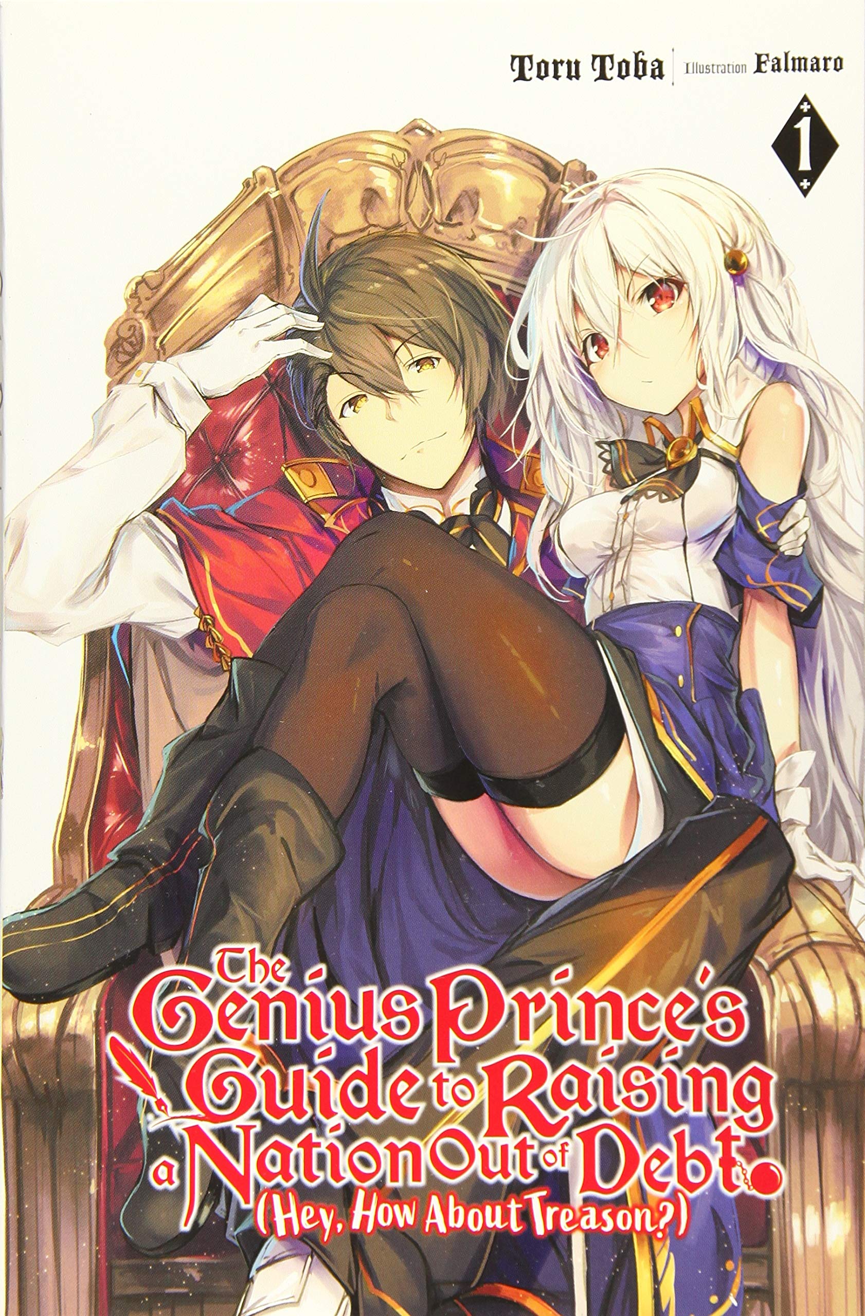 The Genius Prince's Guide to Raising a Nation Out of Debt (Hey, How About Treason?), Vol. 1 (light novel) (The Genius Prince's Guide to Raising a. (Hey, How About Treason?) (