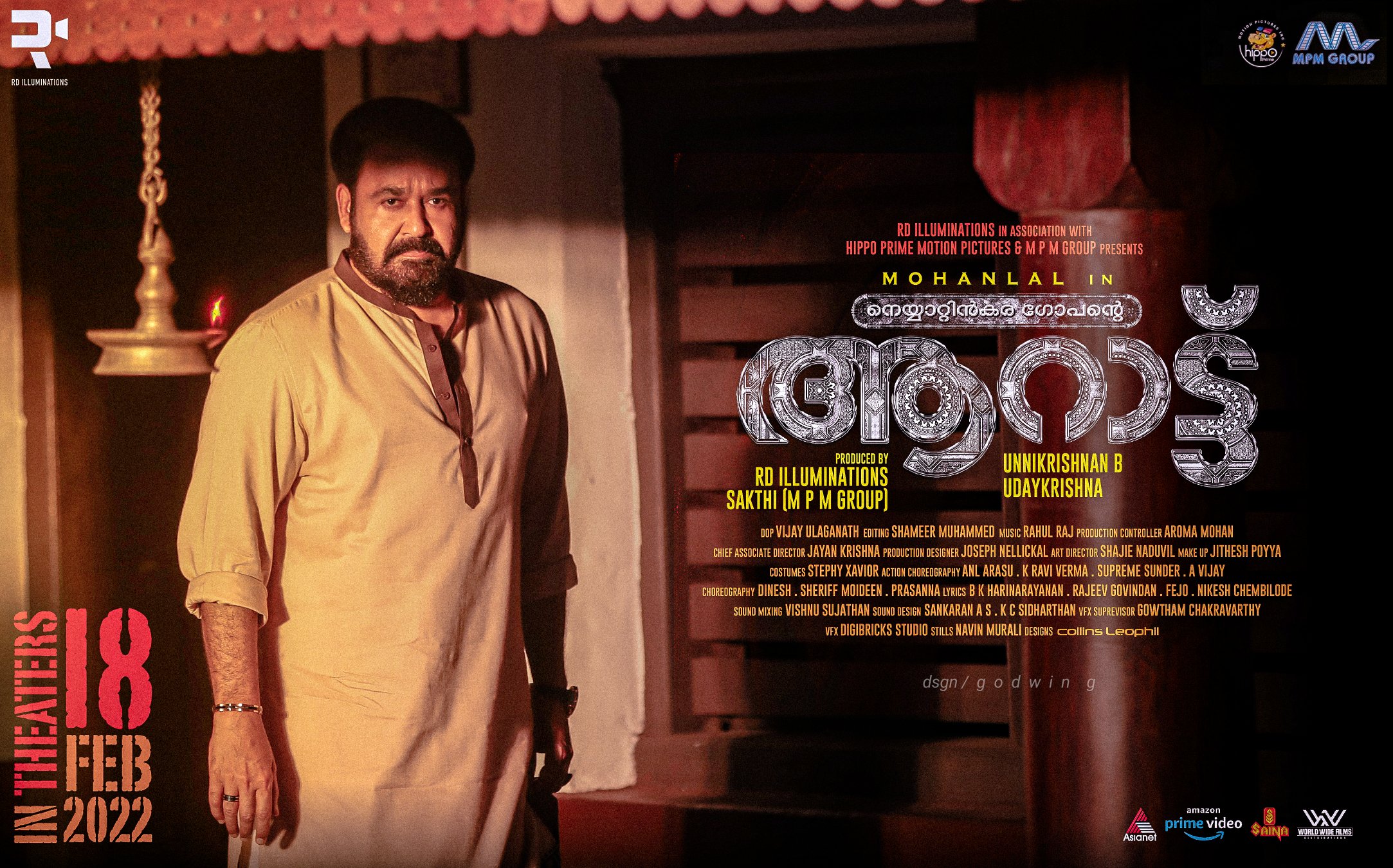 Aarattu Movie Stills, Photo And Aarattu HD Posters