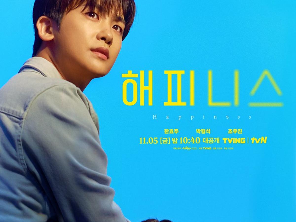 POSTER: Park Hyung Sik & Han Hyo Joo preview a tense poster for apocalyptic thriller 'Happiness'