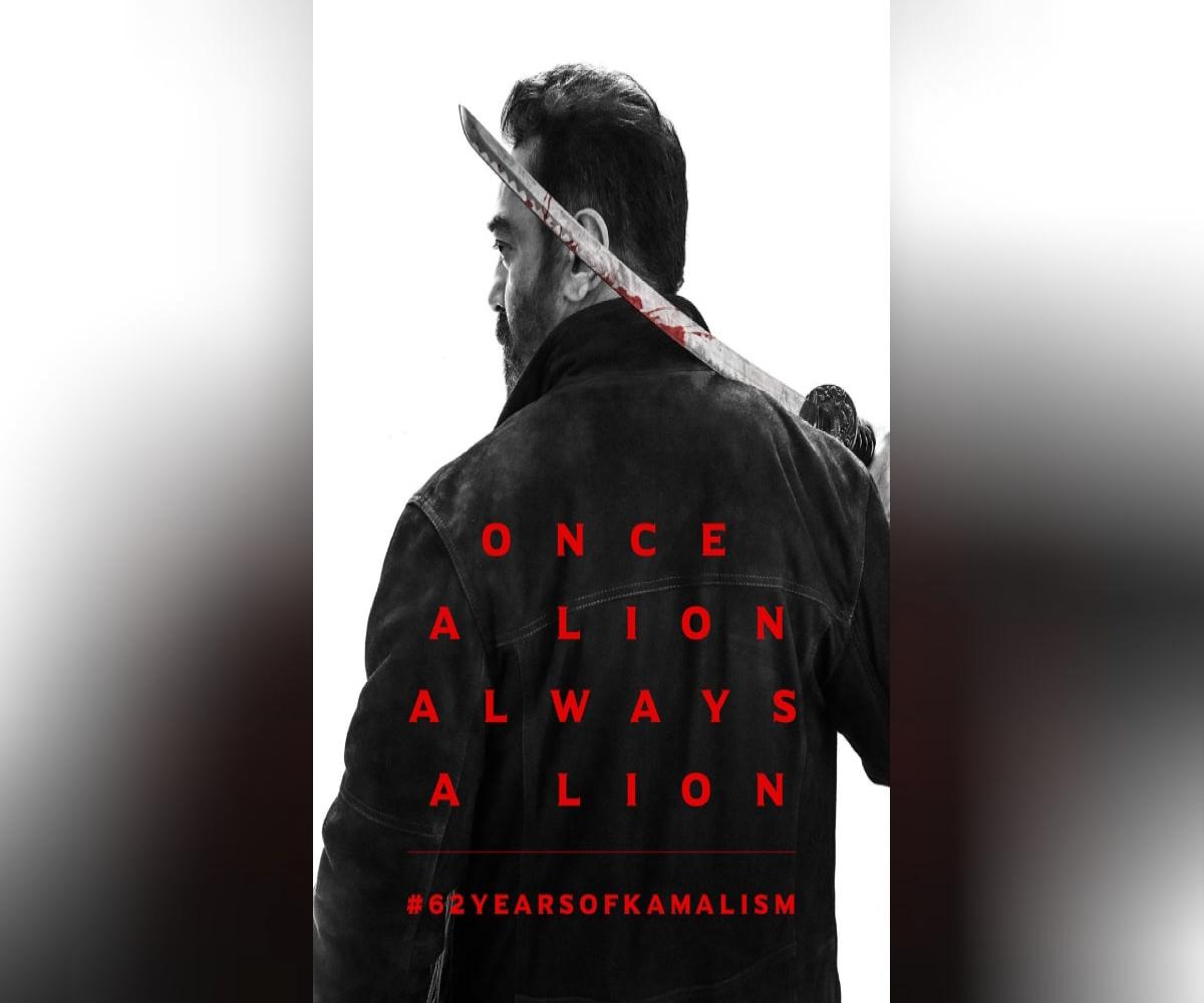 New 'Vikram' poster unveiled to celebrate Kamal's 62nd year in cinema. The News Minute