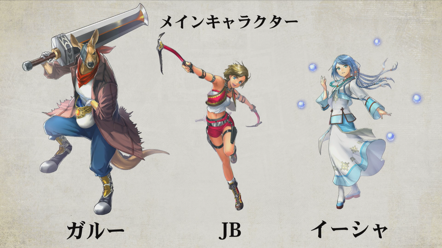 Eiyuden Chronicle: Rising introduces its three main characters, gameplay shown at 505's TGS stream