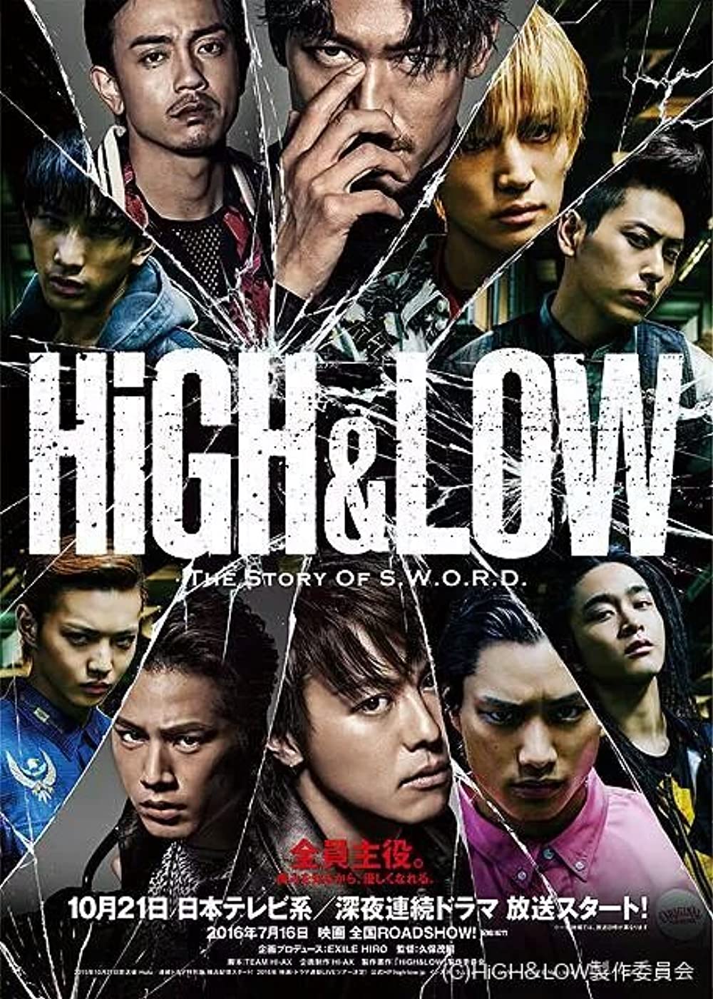 High & Low: The Story of S.W.O.R.D. Episode .1 (TV Episode 2015)