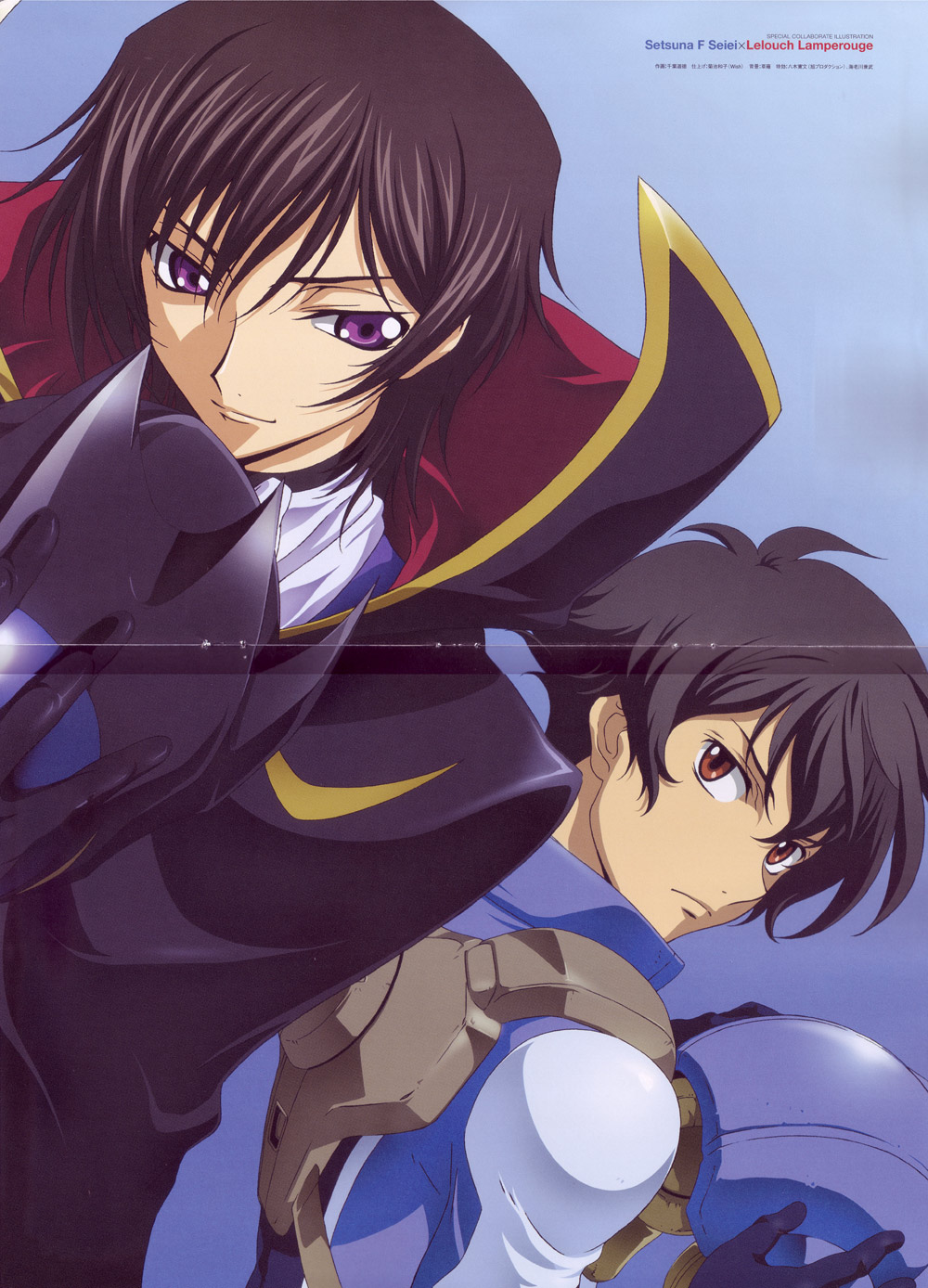 Setsuna F. Seiei and Scan Gallery