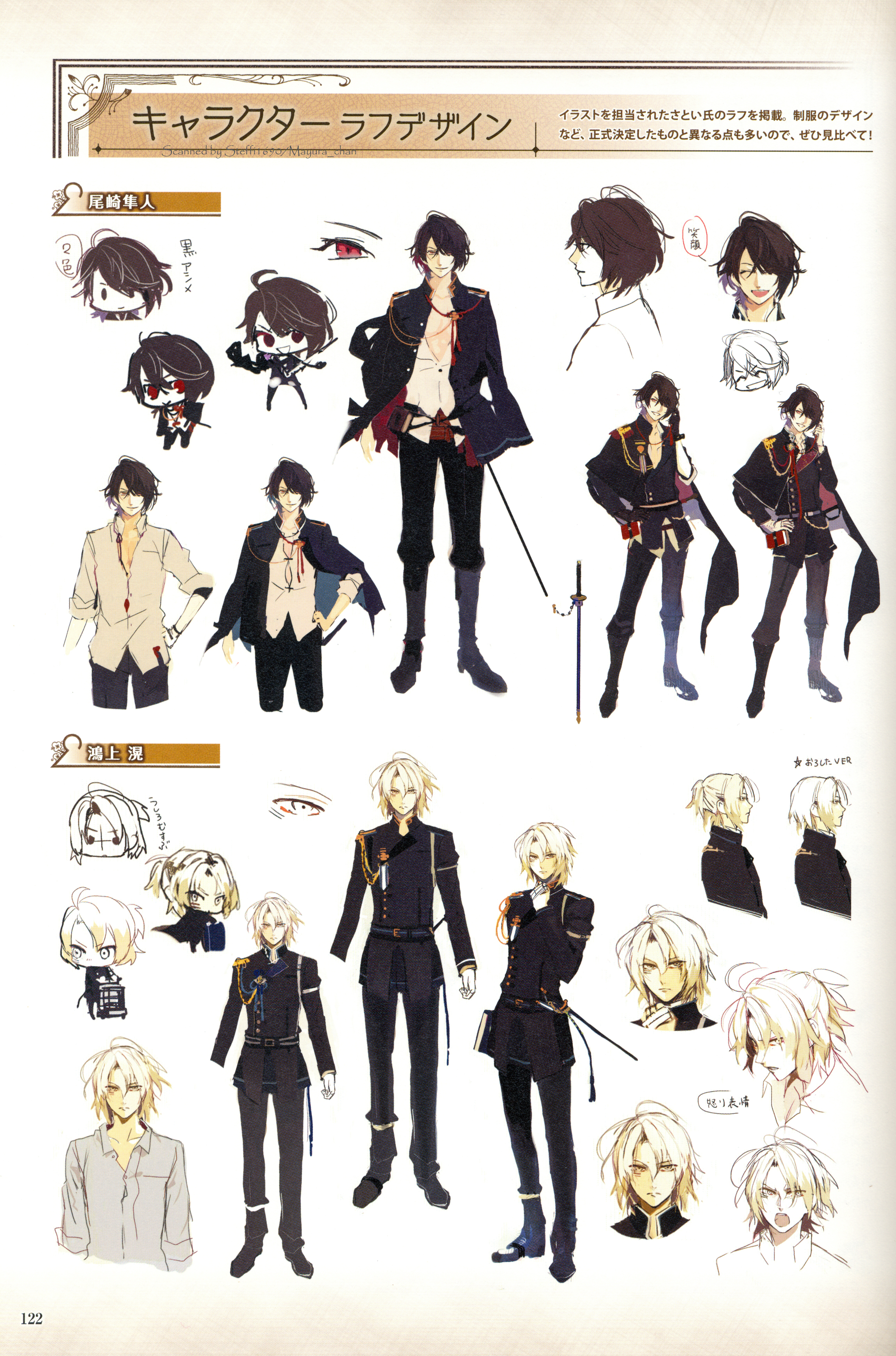 Nil Admirari no Tenbin (Libra Of Nil Admirari) Mobile Wallpaper Anime Image Board