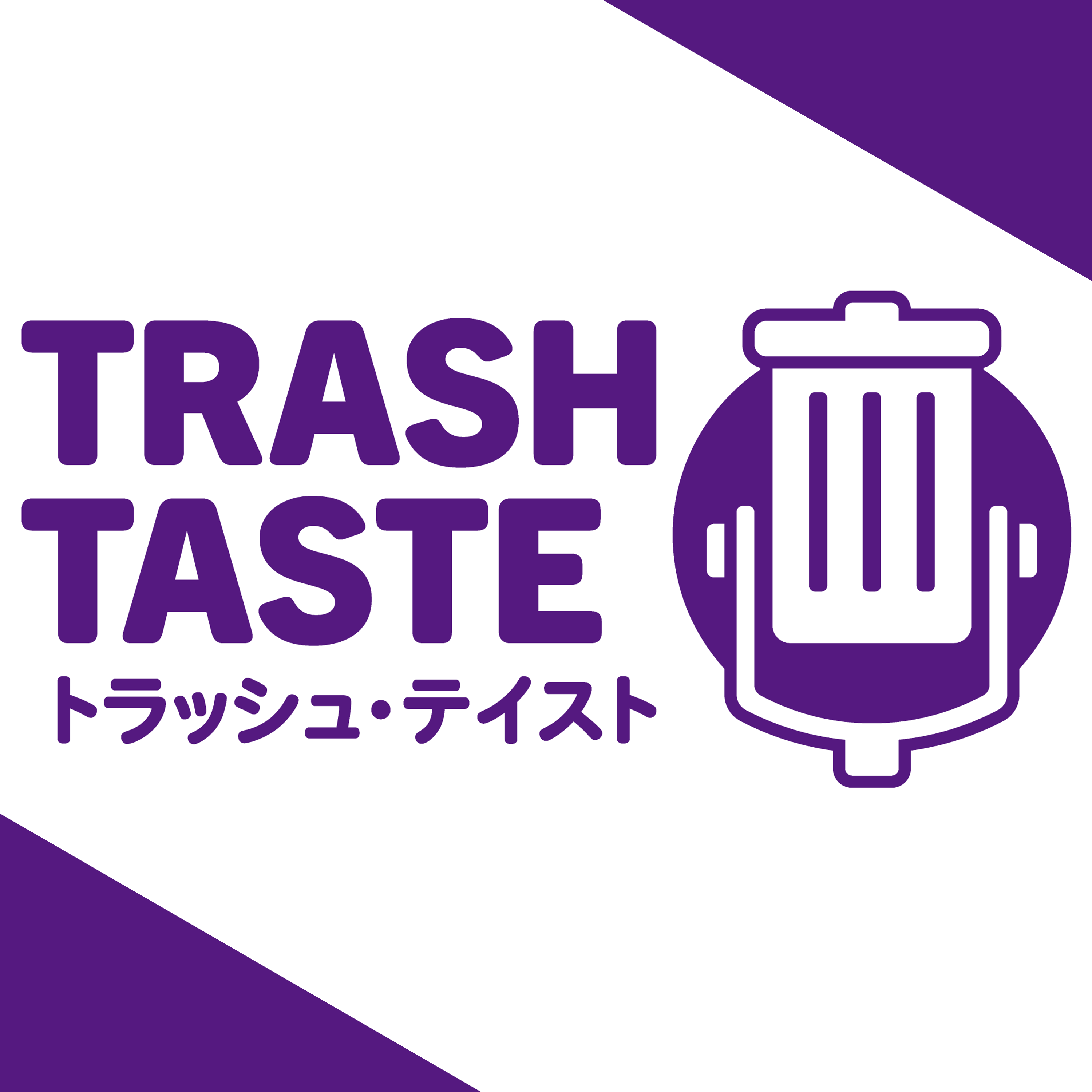 Trash Taste Podcast. Free Listening on Podbean App