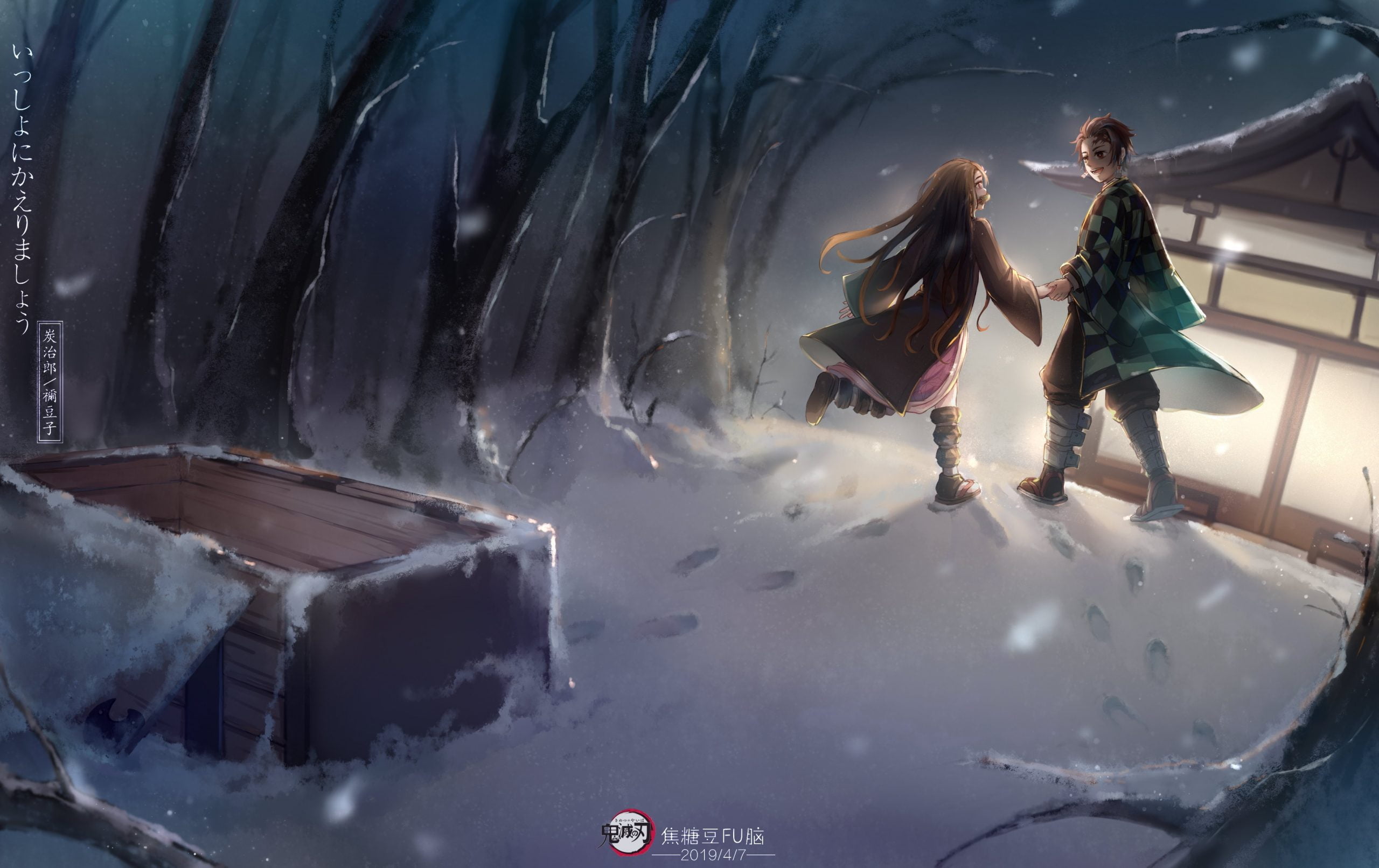 Amazing Wallpaper Demon Slayer Kimetsu no Yaiba for desktop