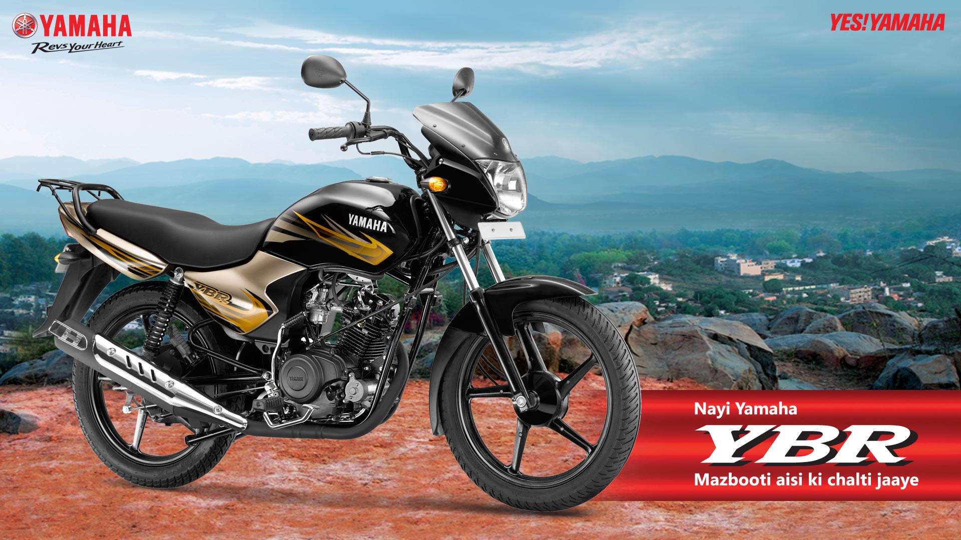 Yamaha YBR 110 Picture, Photo, Wallpaper. Top Speed India