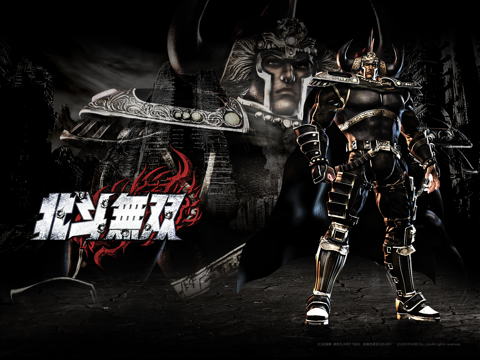 Raoh screenshots, image and picture