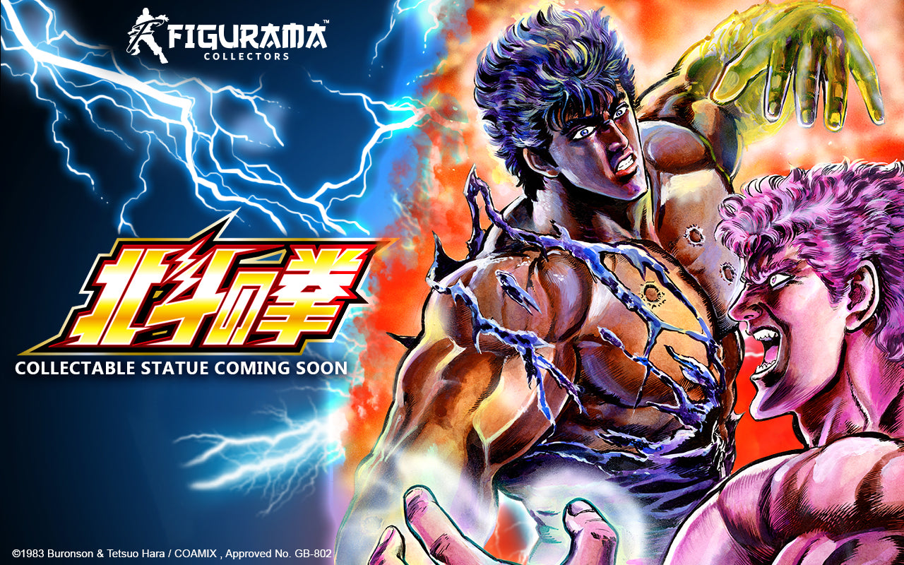 Fist of the North Star: Kenshiro VS Raoh Collectors For General Trading Co. / Limited Liability Company
