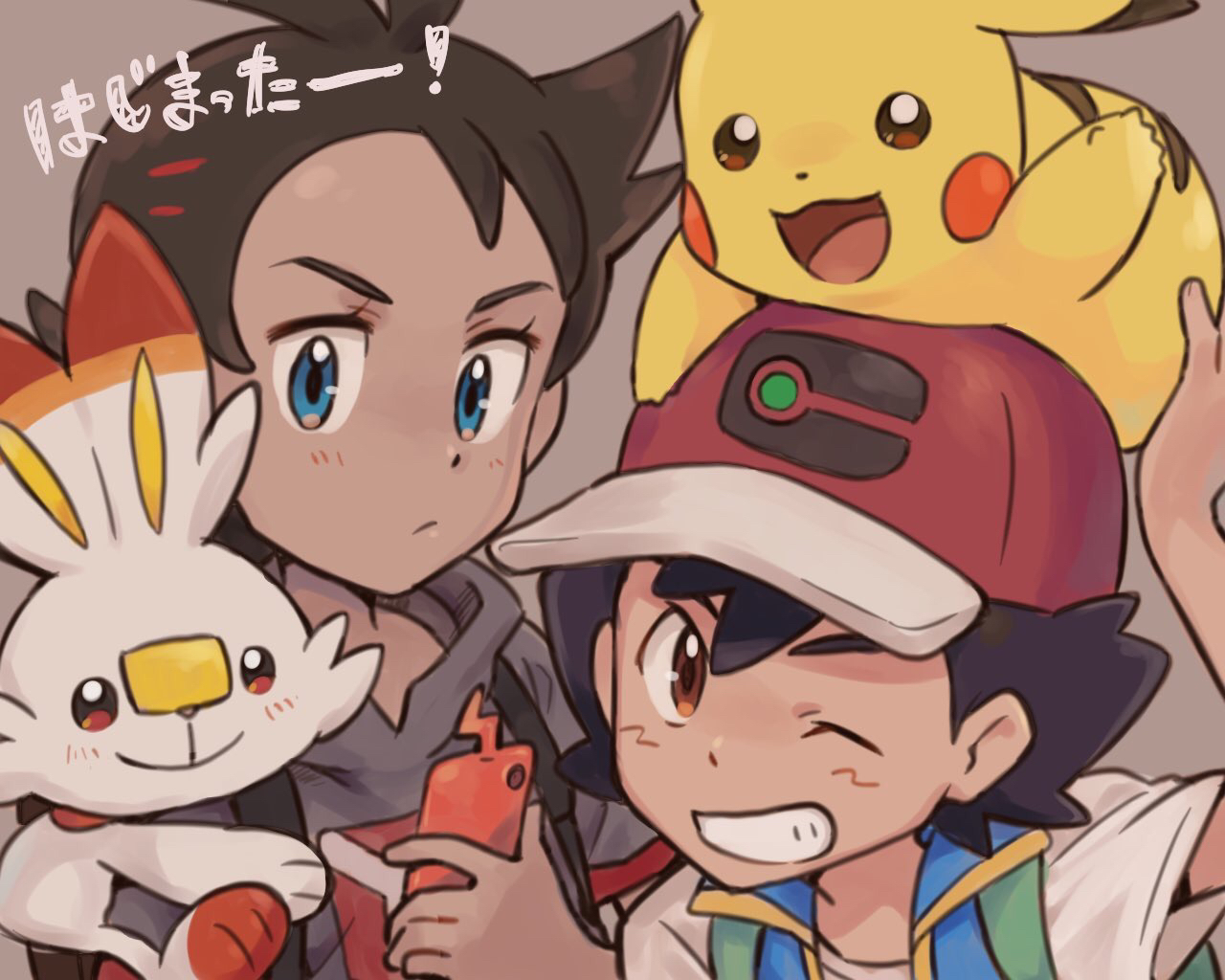 pikachu, ash ketchum, scorbunny, and goh (pokemon and 2 more) drawn