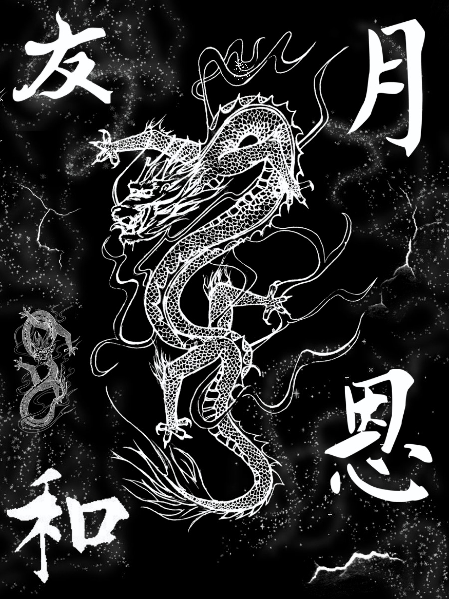 Black Chinese Dragon Wallpaper