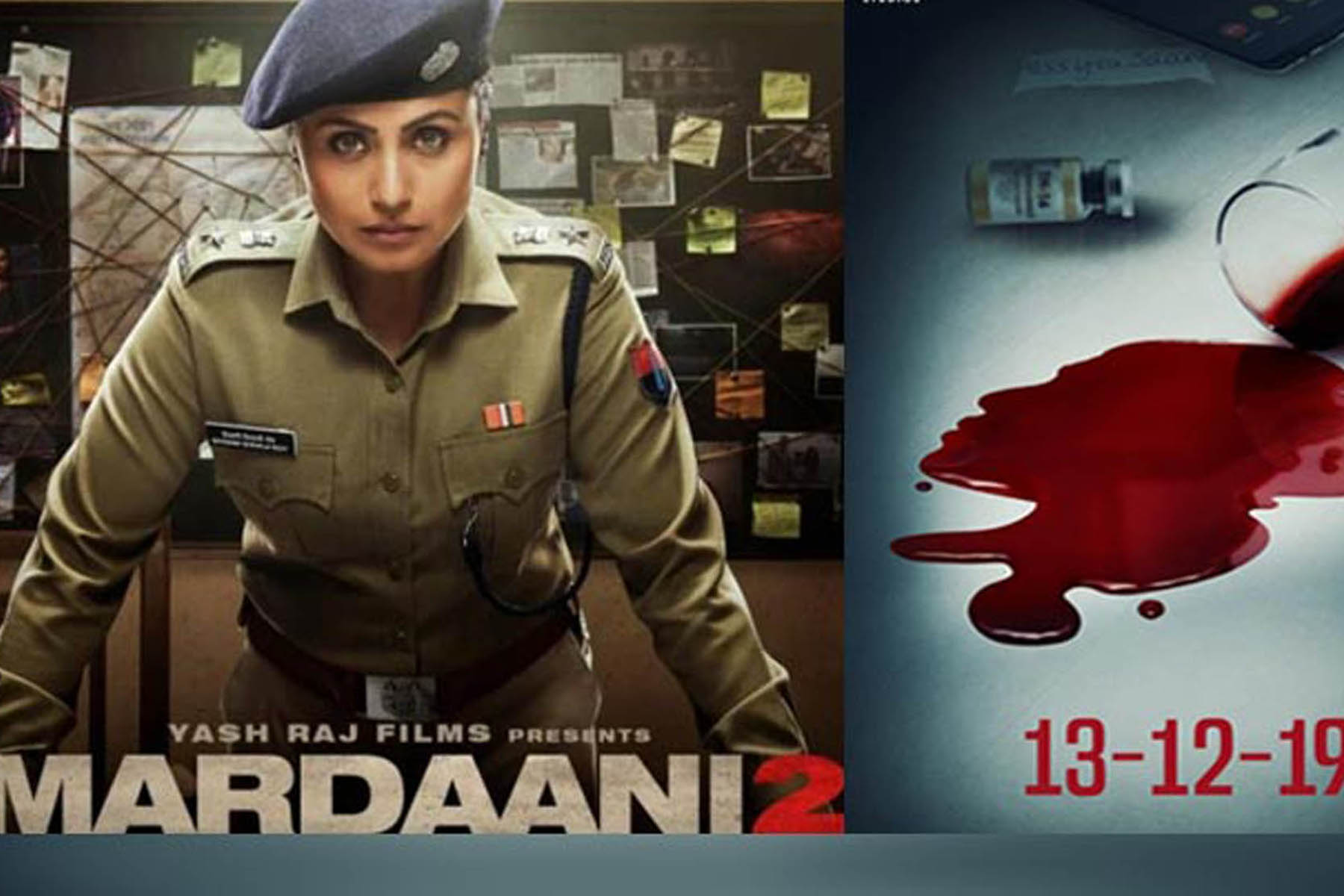 Mardaani Wallpapers Wallpaper Cave