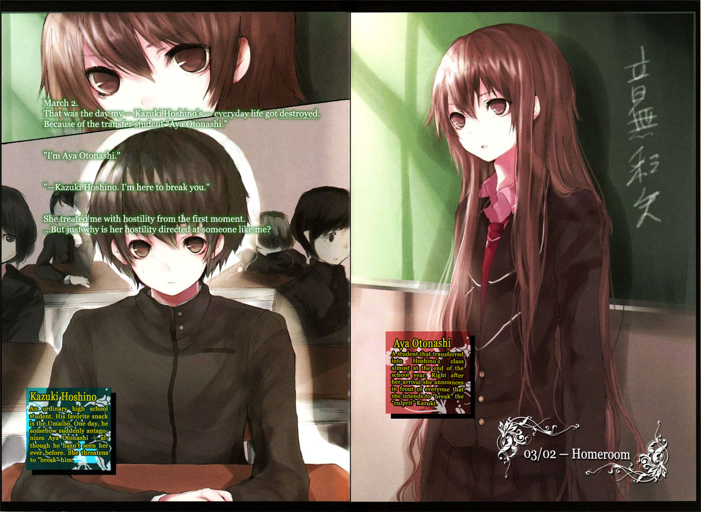 The Empty Box And Zeroth Maria The Empty Box And Zeroth Maria Wallpapers - Wallpaper Cave
