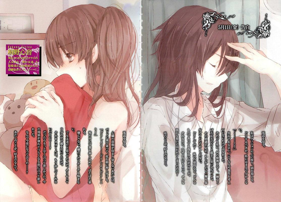 The Empty Box And Zeroth Maria Wallpapers Wallpaper Cave